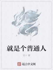 阳光正好苏玥玥听