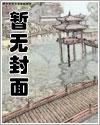 从鬼灭到文野只隔一个日呼格格党