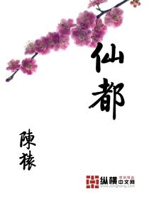 仙都门票多少一张