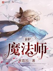 魔法师培训