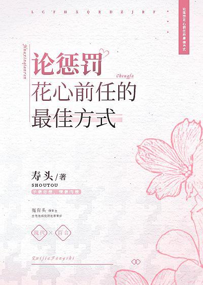 女朋友心里有前任怎么办?