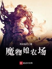 魔物娘农场steam怎么玩