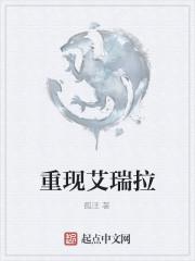 艾拉瑞丽h