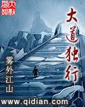 幻想时代1914破解版