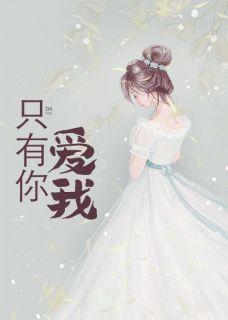 姬小阳白菲菲原文