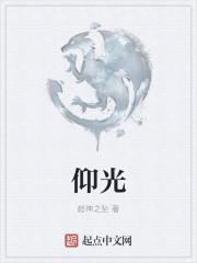 仰光是什么意思