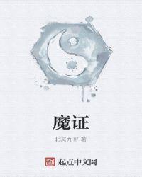 魔怔家的鞋到底怎么样