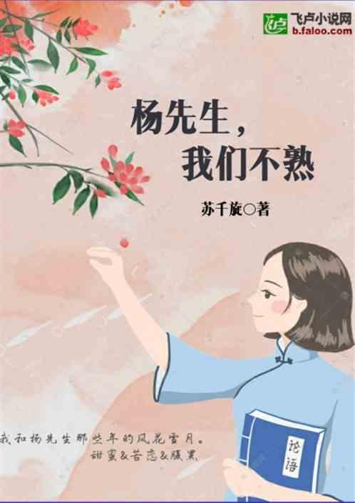 杨先生生日快乐蛋糕图片