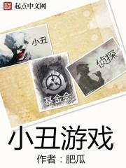 叶绾绾司夜寒漫画免费观看