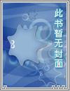 红楼名侦探epub