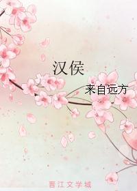 幽若和花千骨什么关系