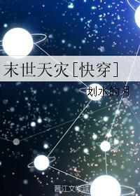 天王殿夏天更新天