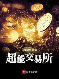 超能投资集团有限公司官网