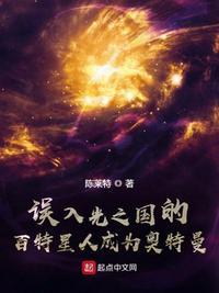 百特星人怎么获得