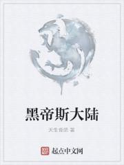 哈迪斯流派