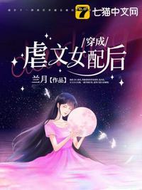 无cp女主快穿文推荐