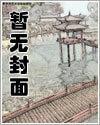 陆枫纪雪雨漫画