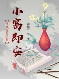 佛系宫女不想当皇后最新章节