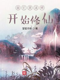 亡灵法师十大经典