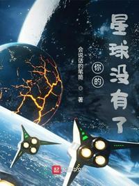 QQ扑通星球怎么没有了