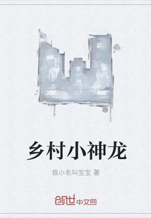 七零小军嫂