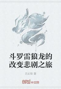 雷狼龙设定图