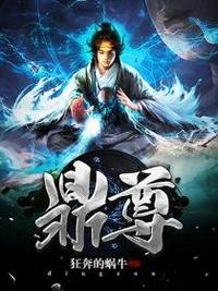 鼎尊律师事务所在哪里