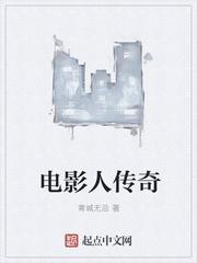 高微微与萧天策叫什么名字