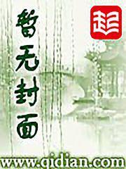 透视仙医在都市全文免费阅读透视仙医吴庸