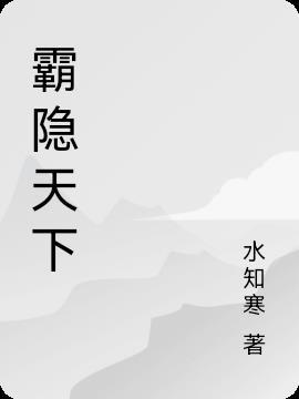 霸云天下app