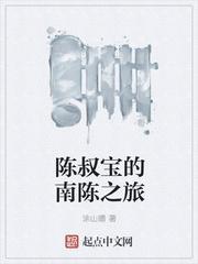 南陈陈叔宝诗词代表作