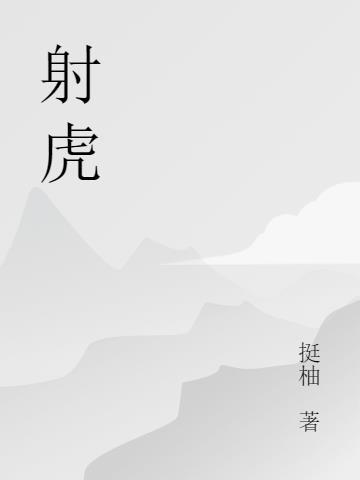 孙郎是指谁