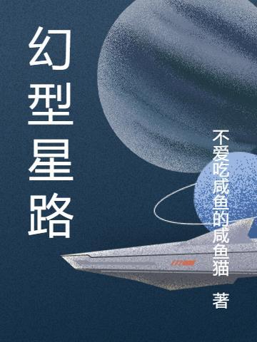 星幻乡怎么打