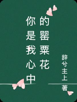 你是我心中最美的风景作文400字