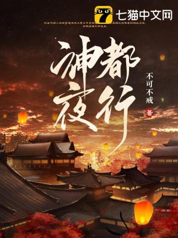 神都夜行录烛龙九阴