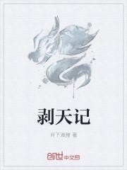 万古第一神叶辰和里天命什么关系