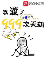 穿越神探狄仁杰之挂灵免费