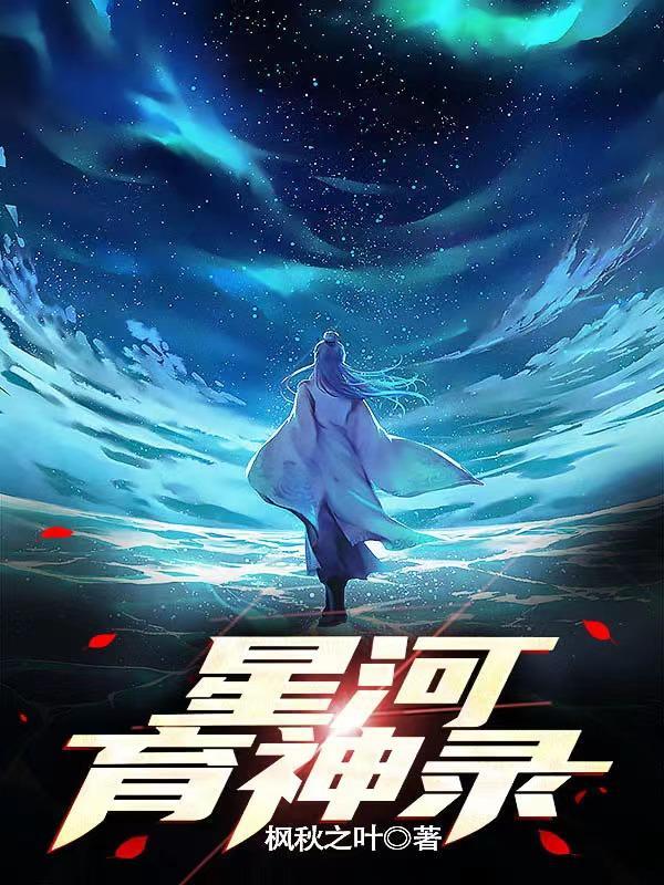 星河原神账号交易