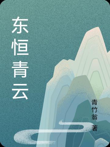 将门弃孙从官场开始的