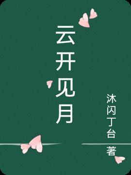 需防变化怎么解释?