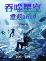 吞噬星空 第3季 2022