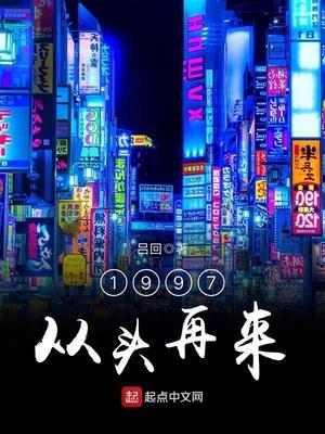 刘欢从头再来的歌曲