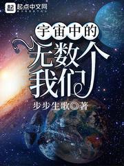 宇宙里的东西我们知道多少