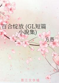 百合绽放电影凶手是谁