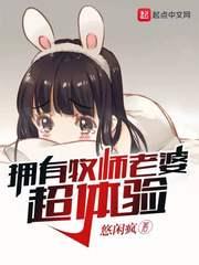 牧师的气质