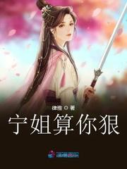 乱世美人殇