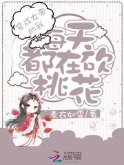 穿成女帝漫画