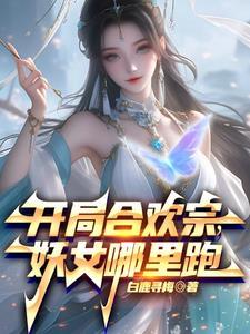 云韵师尊看我的眼神