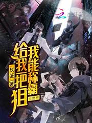 给我一把ak做大做强再创辉煌