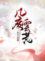 魔偶天成师父是谁